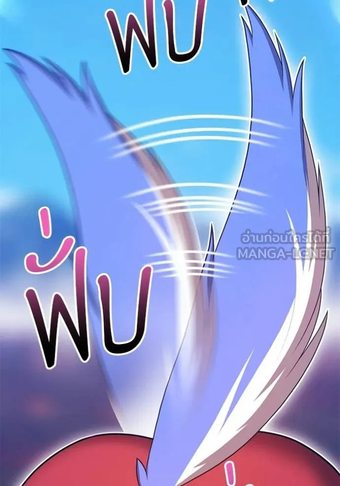 +99 Wooden Stick +99 ท่อนไม้พร้อมบวก ตอนที่ 181 page 49