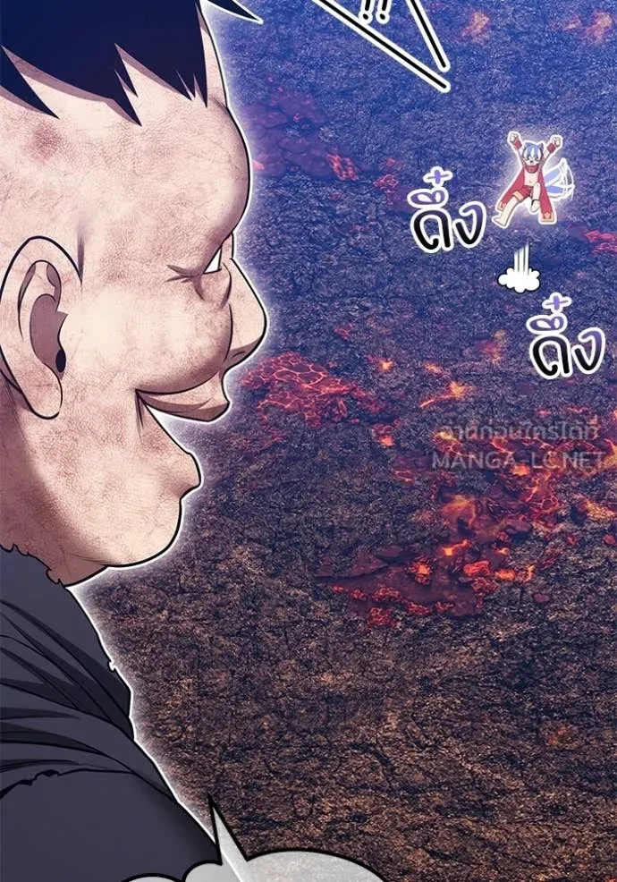 +99 Wooden Stick +99 ท่อนไม้พร้อมบวก ตอนที่ 181 page 54