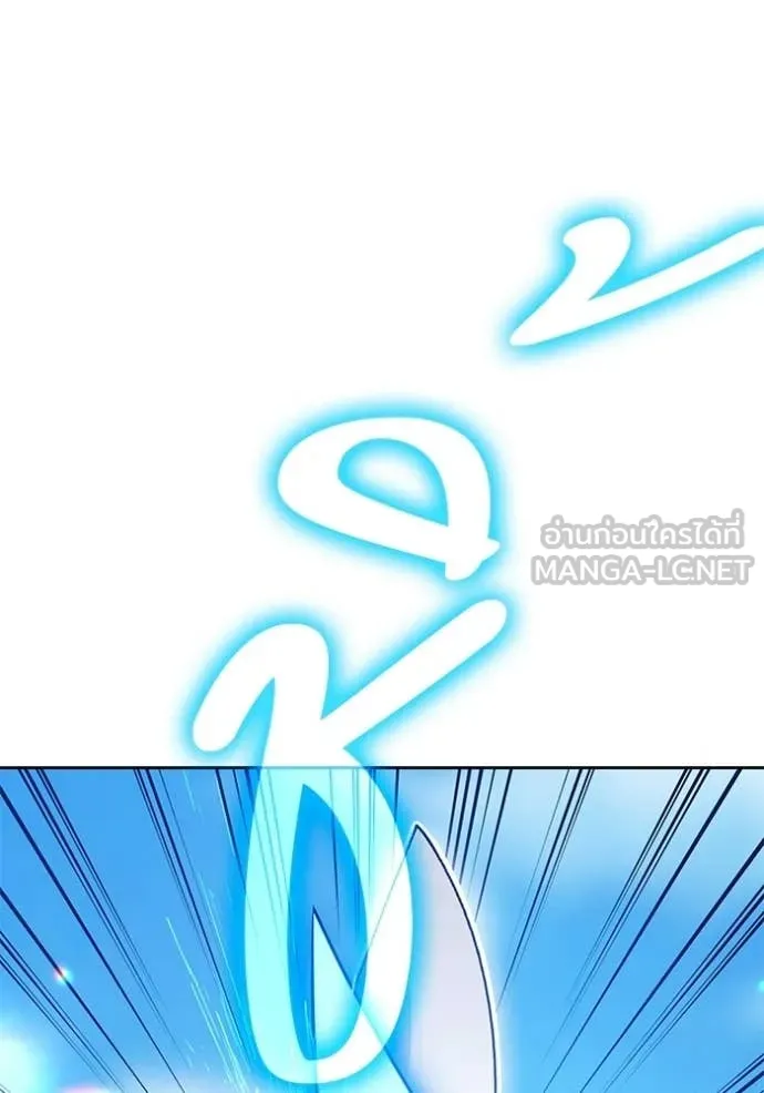 +99 Wooden Stick +99 ท่อนไม้พร้อมบวก ตอนที่ 181 page 56