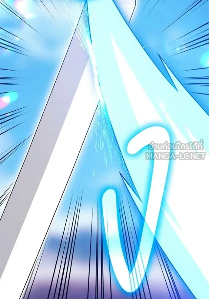 +99 Wooden Stick +99 ท่อนไม้พร้อมบวก ตอนที่ 181 page 57