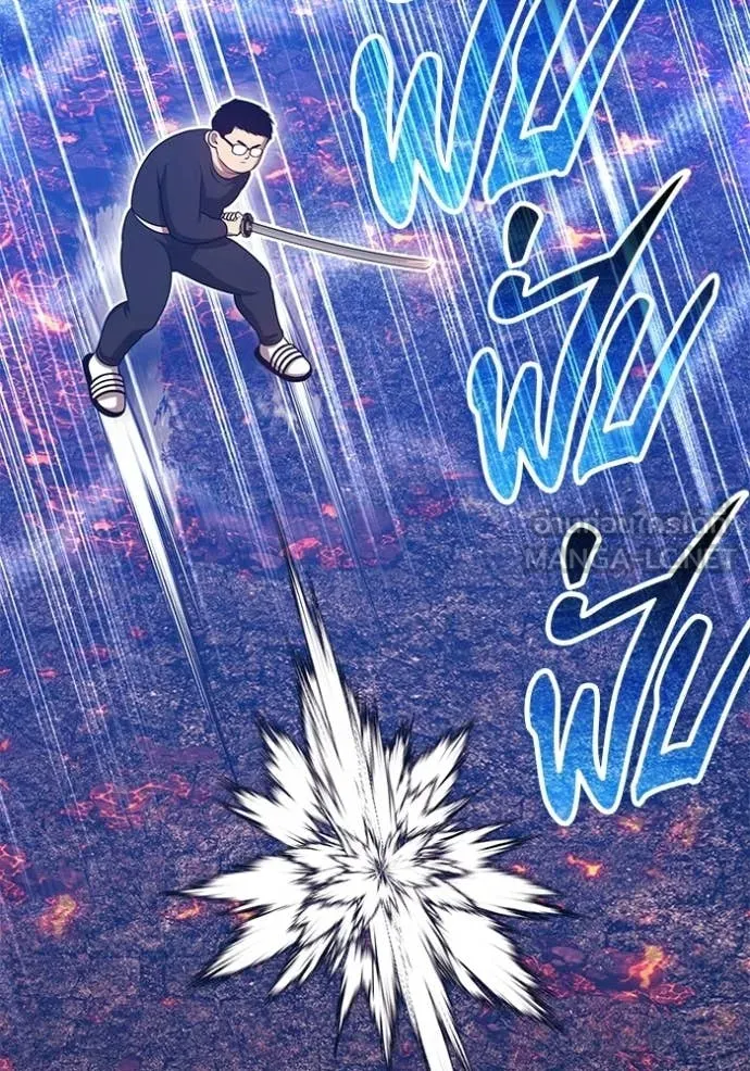 +99 Wooden Stick +99 ท่อนไม้พร้อมบวก ตอนที่ 181 page 59