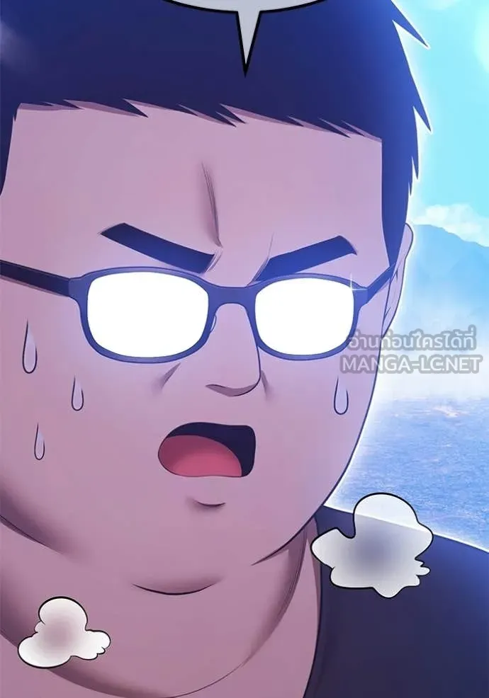 +99 Wooden Stick +99 ท่อนไม้พร้อมบวก ตอนที่ 181 page 65