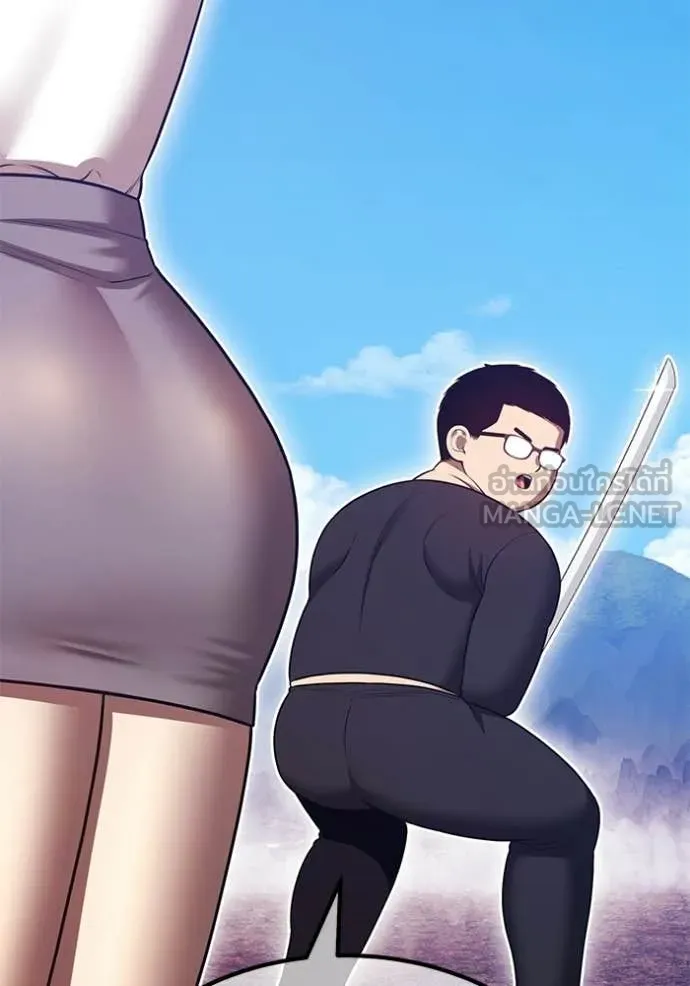 +99 Wooden Stick +99 ท่อนไม้พร้อมบวก ตอนที่ 181 page 68