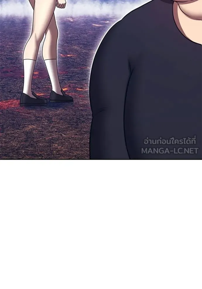 +99 Wooden Stick +99 ท่อนไม้พร้อมบวก ตอนที่ 181 page 70