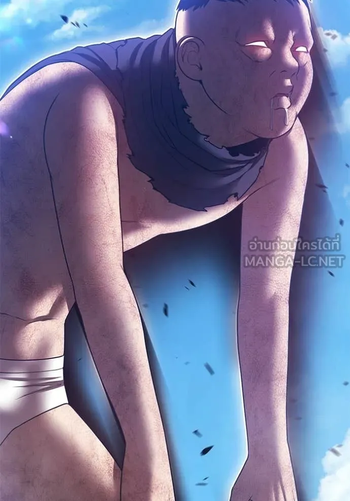 +99 Wooden Stick +99 ท่อนไม้พร้อมบวก ตอนที่ 181 page 76