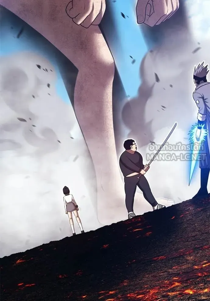 +99 Wooden Stick +99 ท่อนไม้พร้อมบวก ตอนที่ 181 page 77