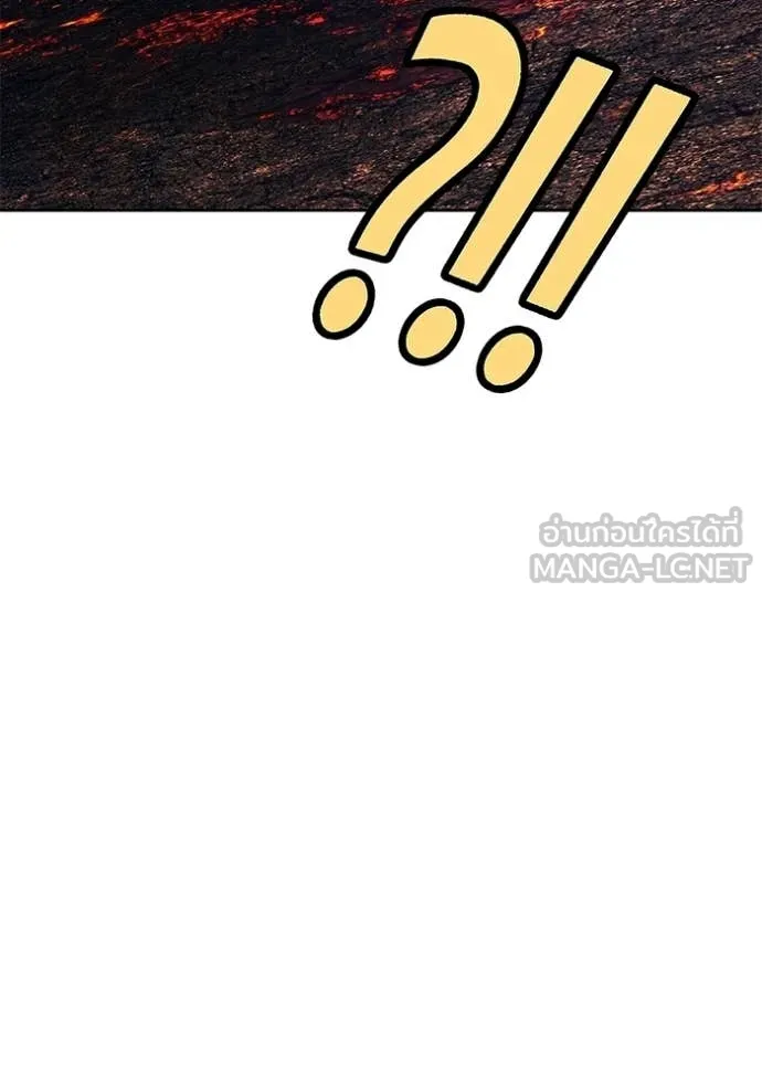 +99 Wooden Stick +99 ท่อนไม้พร้อมบวก ตอนที่ 181 page 78