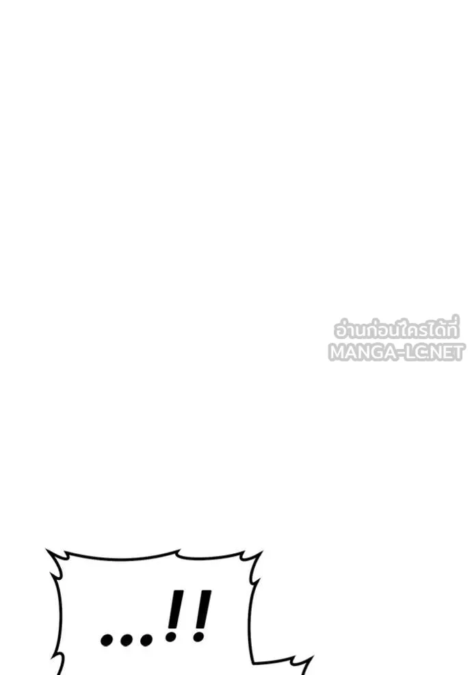 +99 Wooden Stick +99 ท่อนไม้พร้อมบวก ตอนที่ 181 page 81