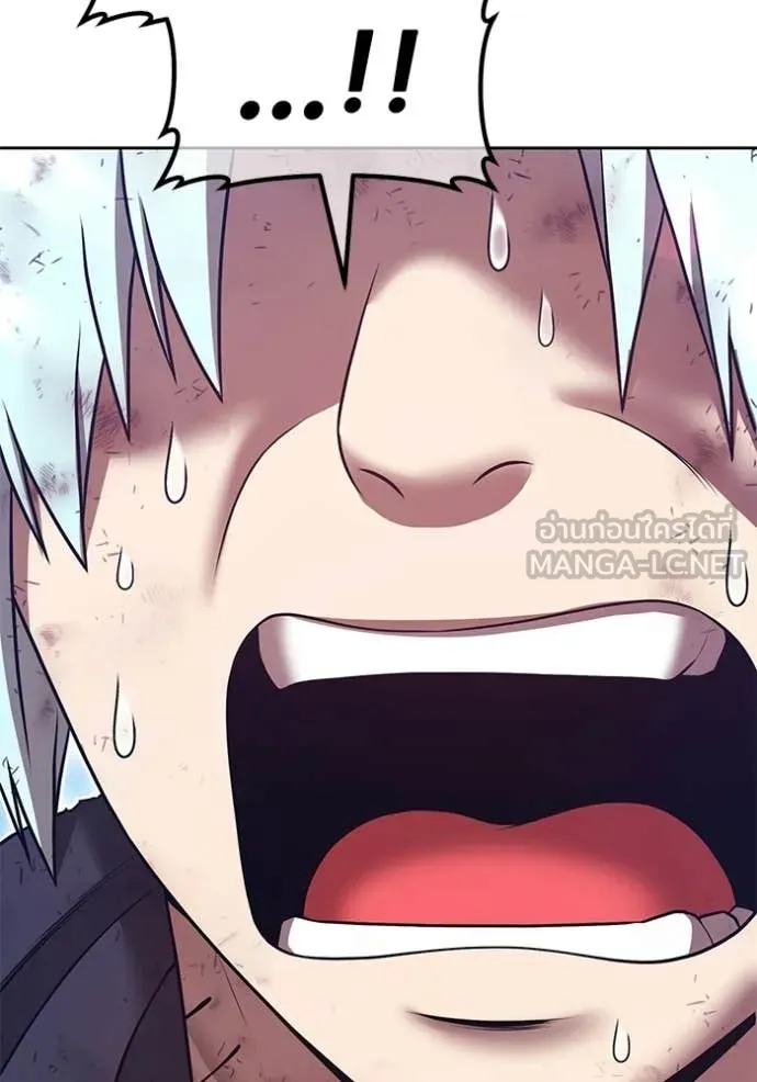 +99 Wooden Stick +99 ท่อนไม้พร้อมบวก ตอนที่ 181 page 82