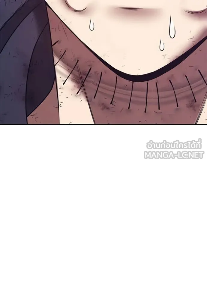 +99 Wooden Stick +99 ท่อนไม้พร้อมบวก ตอนที่ 181 page 85