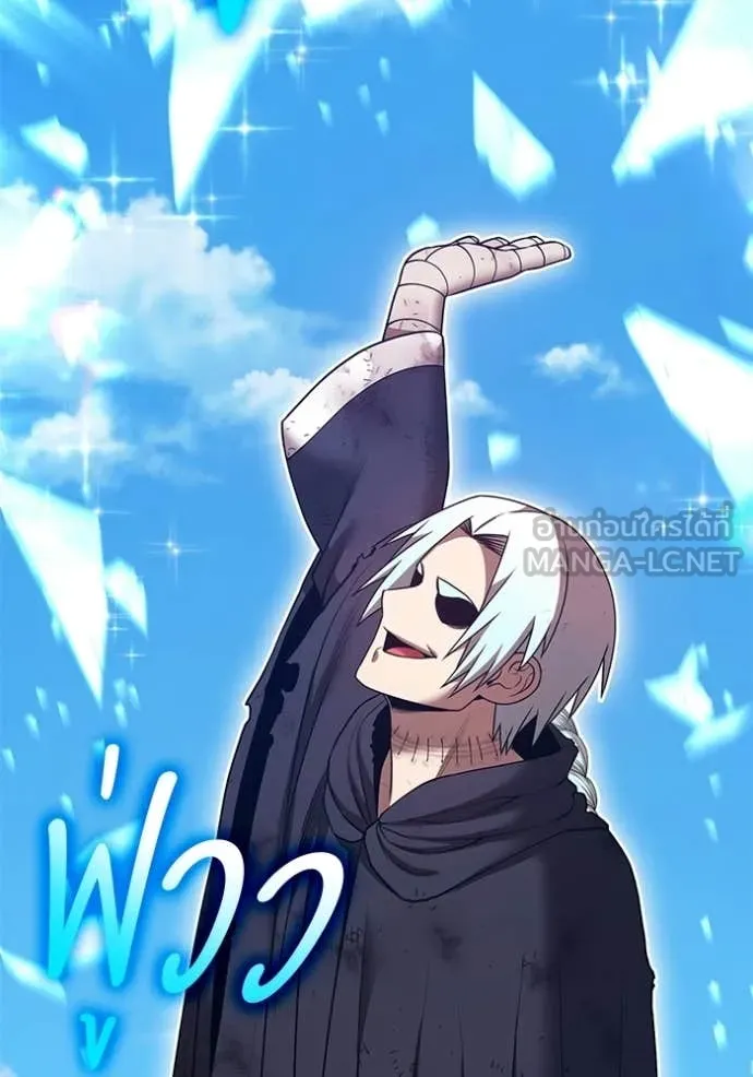 +99 Wooden Stick +99 ท่อนไม้พร้อมบวก ตอนที่ 181 page 99