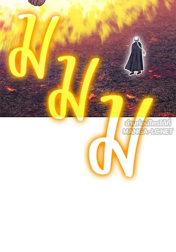 +99 Wooden Stick +99 ท่อนไม้พร้อมบวก ตอนที่ 181 page 113