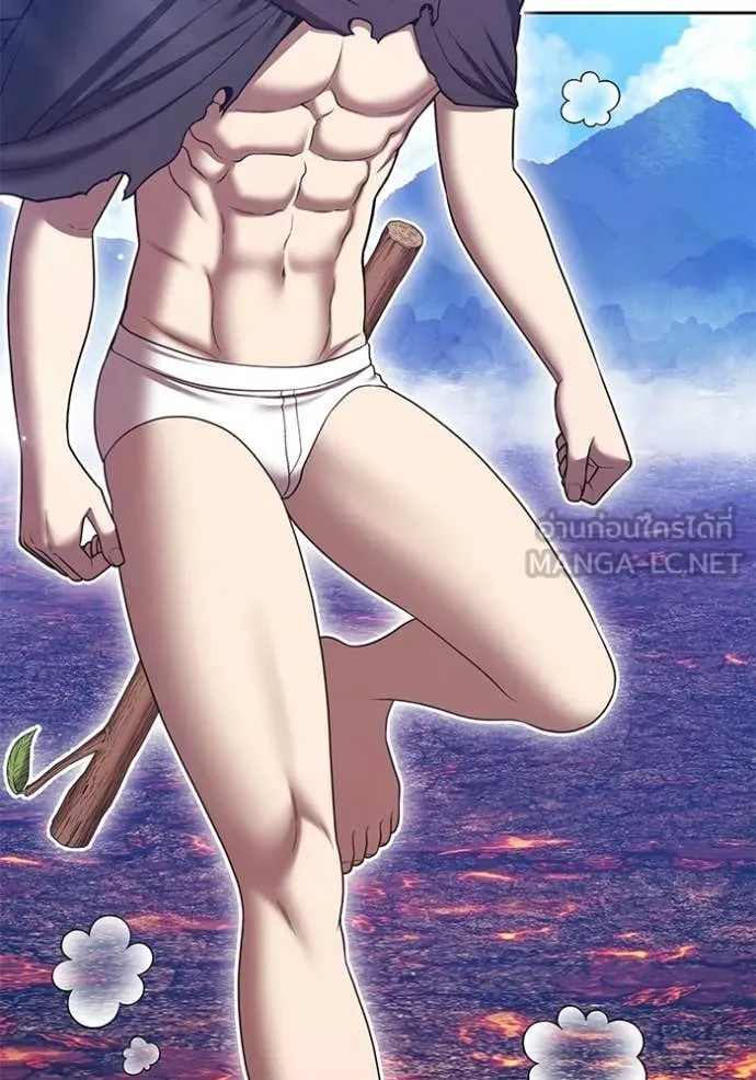 +99 Wooden Stick +99 ท่อนไม้พร้อมบวก ตอนที่ 181 page 115