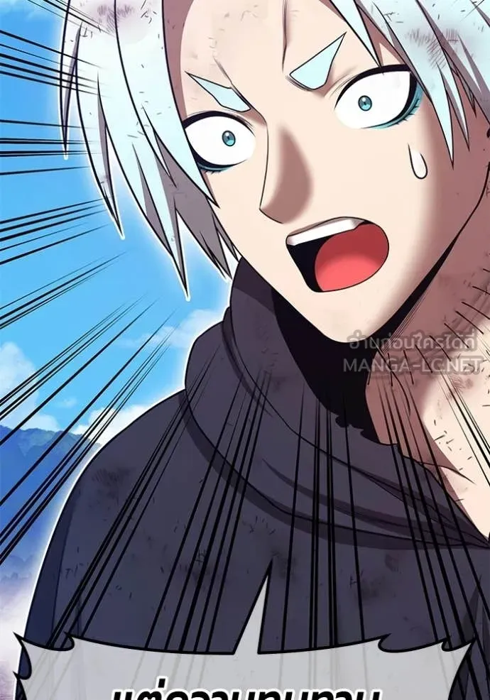 +99 Wooden Stick +99 ท่อนไม้พร้อมบวก ตอนที่ 181 page 123