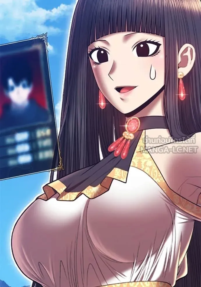 +99 Wooden Stick +99 ท่อนไม้พร้อมบวก ตอนที่ 181 page 138