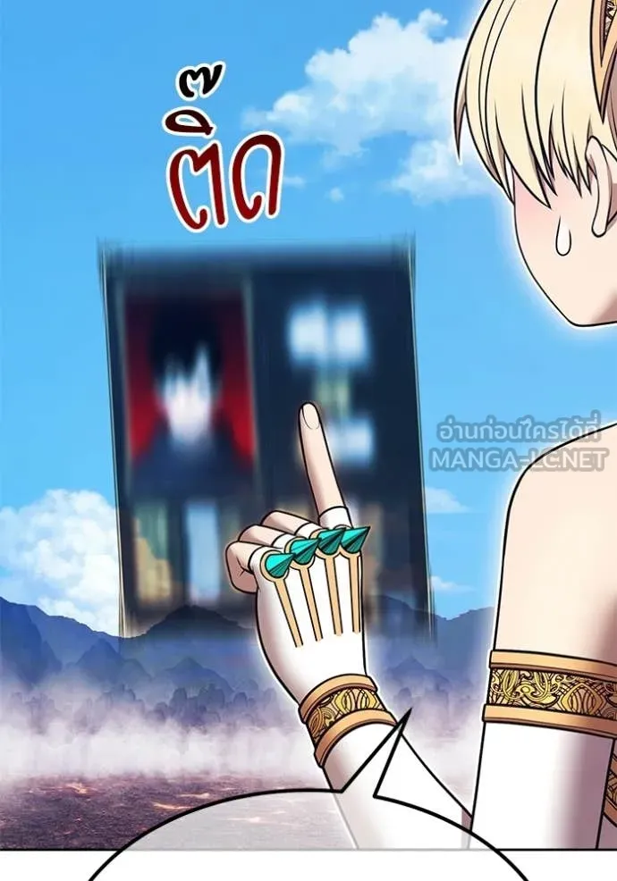 +99 Wooden Stick +99 ท่อนไม้พร้อมบวก ตอนที่ 181 page 141