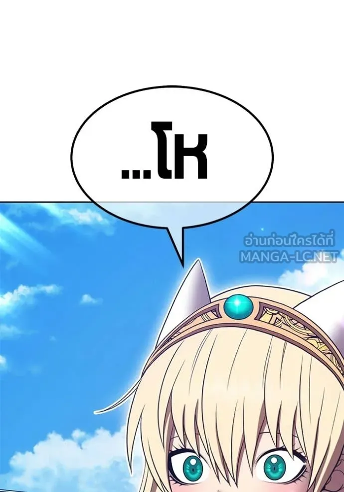 +99 Wooden Stick +99 ท่อนไม้พร้อมบวก ตอนที่ 181 page 144