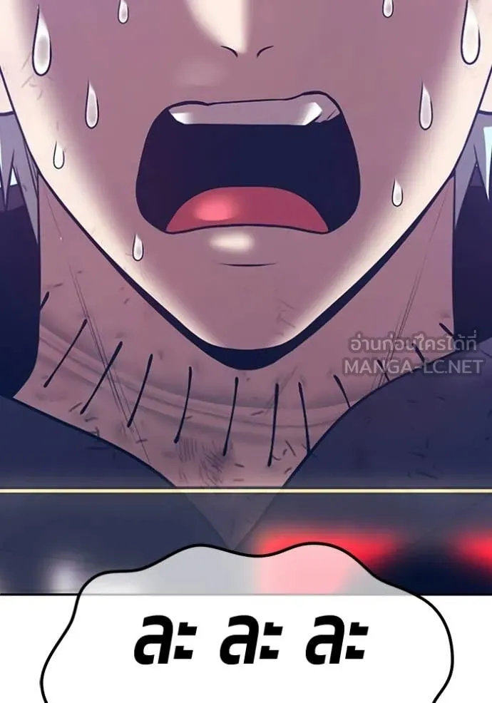 +99 Wooden Stick +99 ท่อนไม้พร้อมบวก ตอนที่ 181 page 149