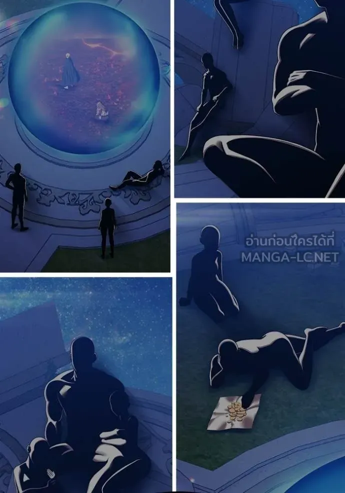 +99 Wooden Stick +99 ท่อนไม้พร้อมบวก ตอนที่ 181 page 173