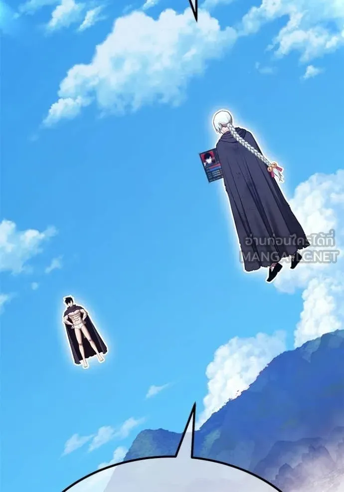 +99 Wooden Stick +99 ท่อนไม้พร้อมบวก ตอนที่ 181 page 176