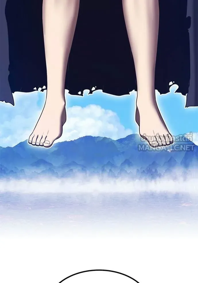 +99 Wooden Stick +99 ท่อนไม้พร้อมบวก ตอนที่ 181 page 183