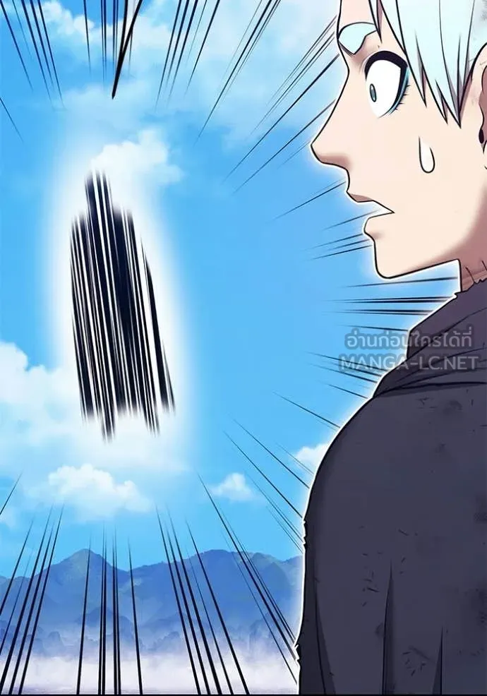 +99 Wooden Stick +99 ท่อนไม้พร้อมบวก ตอนที่ 181 page 187