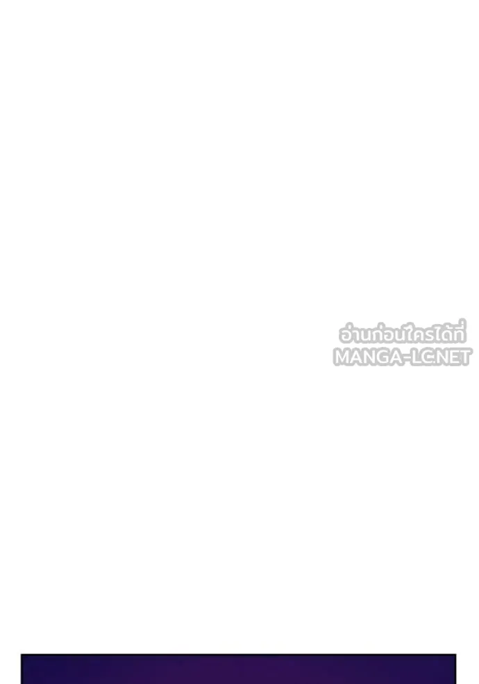 +99 Wooden Stick +99 ท่อนไม้พร้อมบวก ตอนที่ 181 page 197