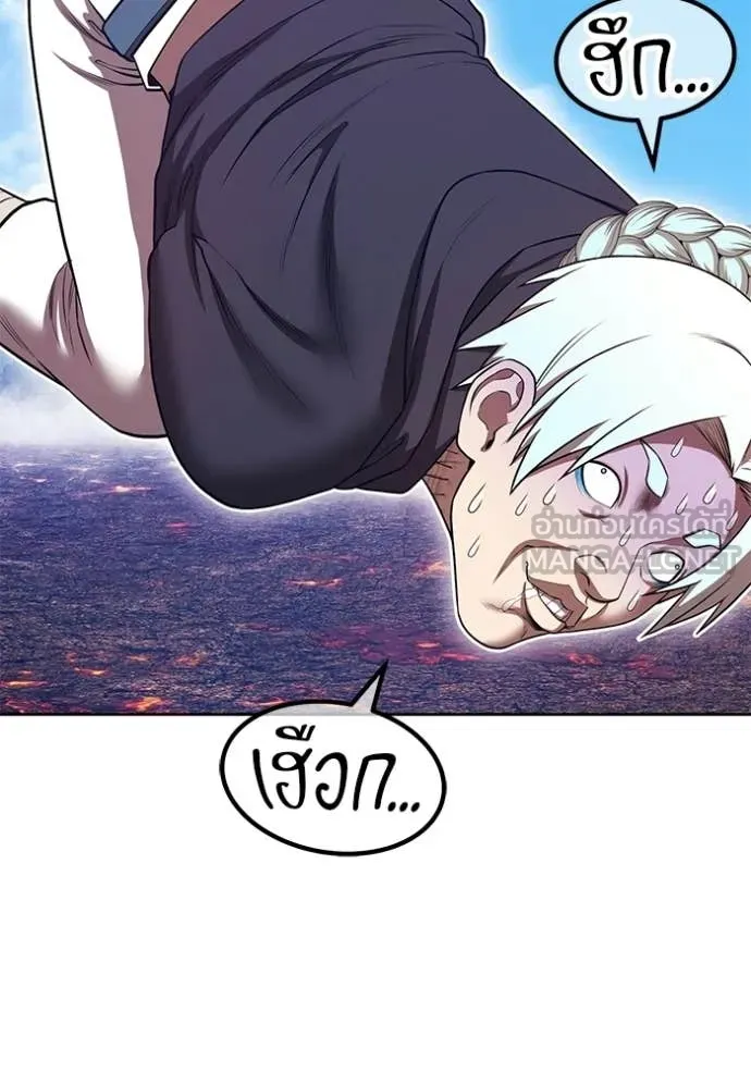 +99 Wooden Stick +99 ท่อนไม้พร้อมบวก ตอนที่ 181 page 205