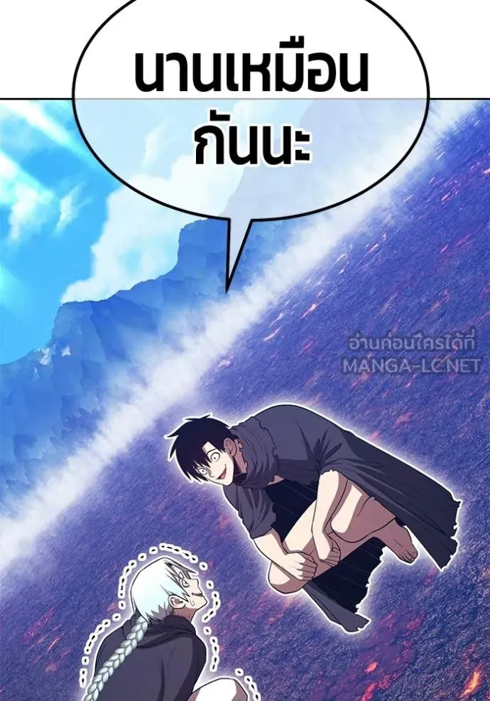 +99 Wooden Stick +99 ท่อนไม้พร้อมบวก ตอนที่ 181 page 216