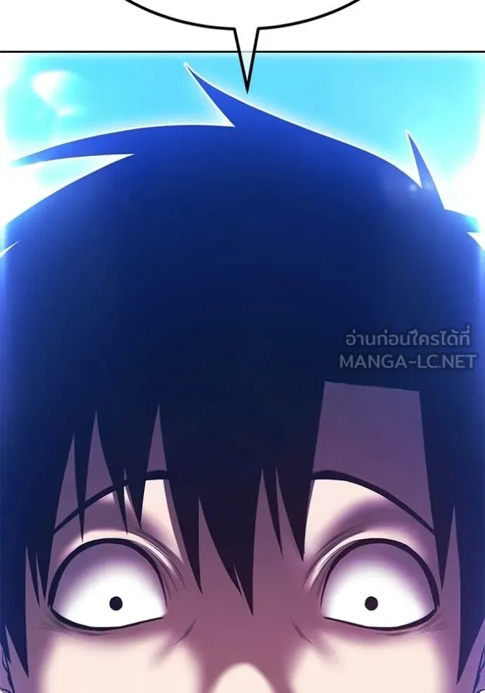 +99 Wooden Stick +99 ท่อนไม้พร้อมบวก ตอนที่ 181 page 219