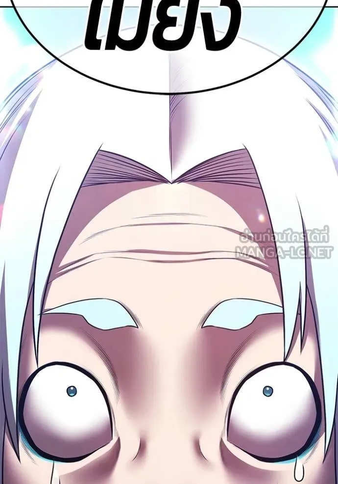 +99 Wooden Stick +99 ท่อนไม้พร้อมบวก ตอนที่ 181 page 221