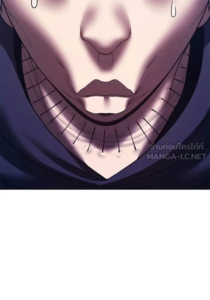 +99 Wooden Stick +99 ท่อนไม้พร้อมบวก ตอนที่ 181 page 222