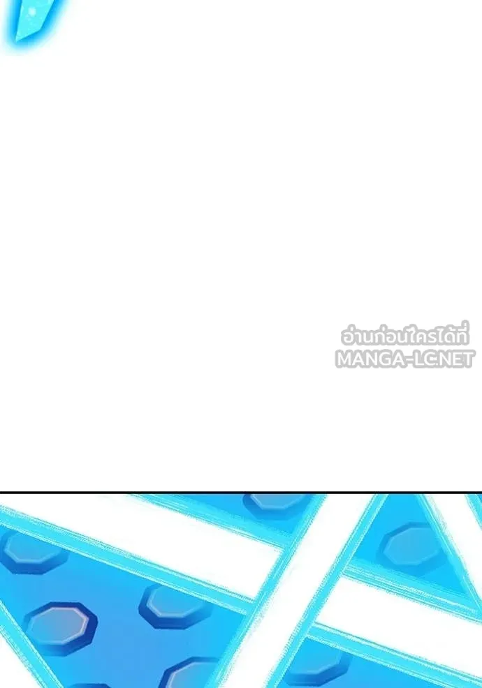 +99 Wooden Stick +99 ท่อนไม้พร้อมบวก ตอนที่ 181 page 226