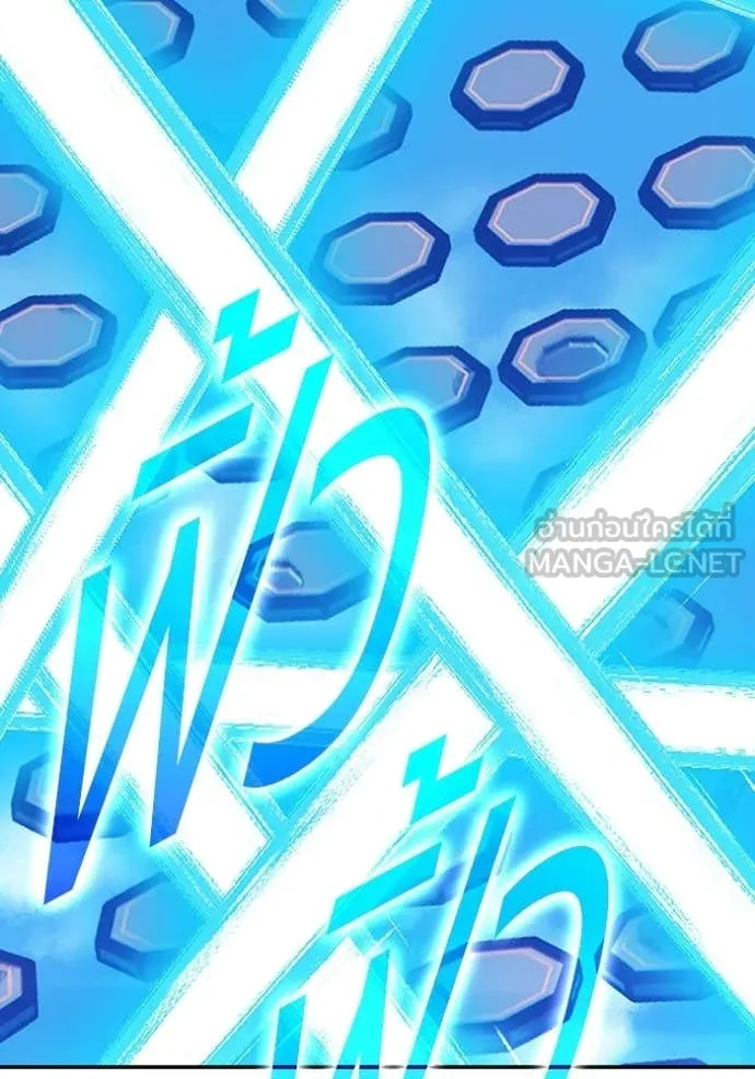 +99 Wooden Stick +99 ท่อนไม้พร้อมบวก ตอนที่ 181 page 227
