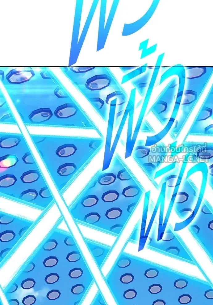 +99 Wooden Stick +99 ท่อนไม้พร้อมบวก ตอนที่ 181 page 228