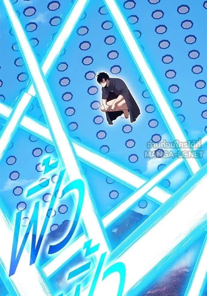 +99 Wooden Stick +99 ท่อนไม้พร้อมบวก ตอนที่ 181 page 229