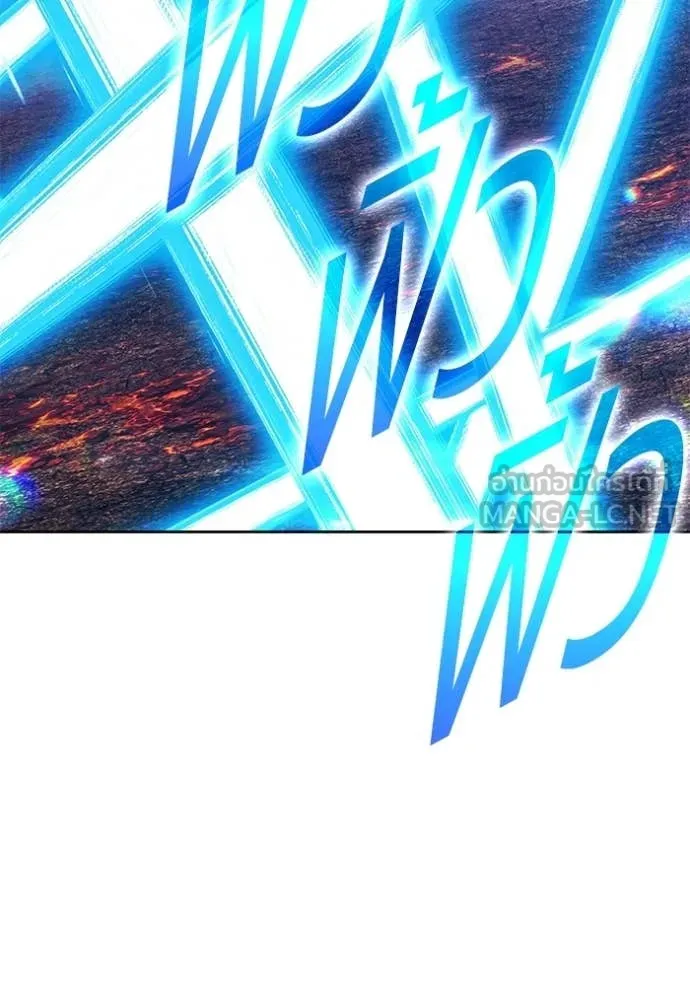 +99 Wooden Stick +99 ท่อนไม้พร้อมบวก ตอนที่ 181 page 230