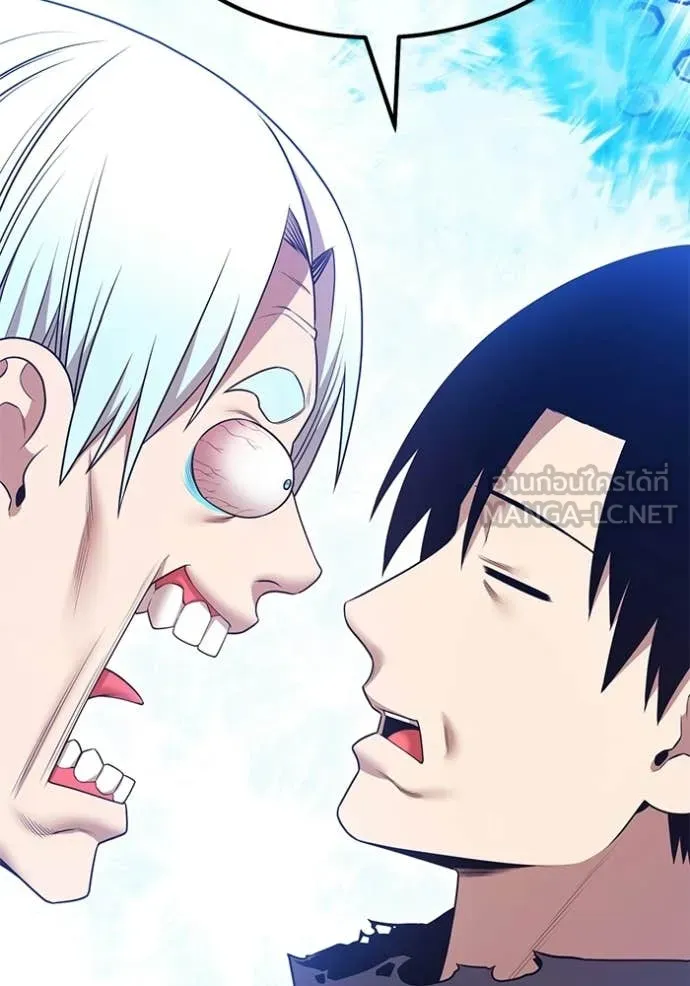 +99 Wooden Stick +99 ท่อนไม้พร้อมบวก ตอนที่ 181 page 238