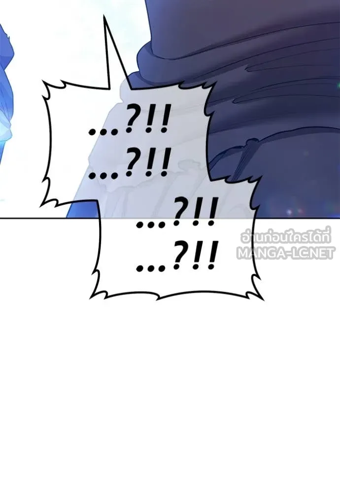 +99 Wooden Stick +99 ท่อนไม้พร้อมบวก ตอนที่ 181 page 239