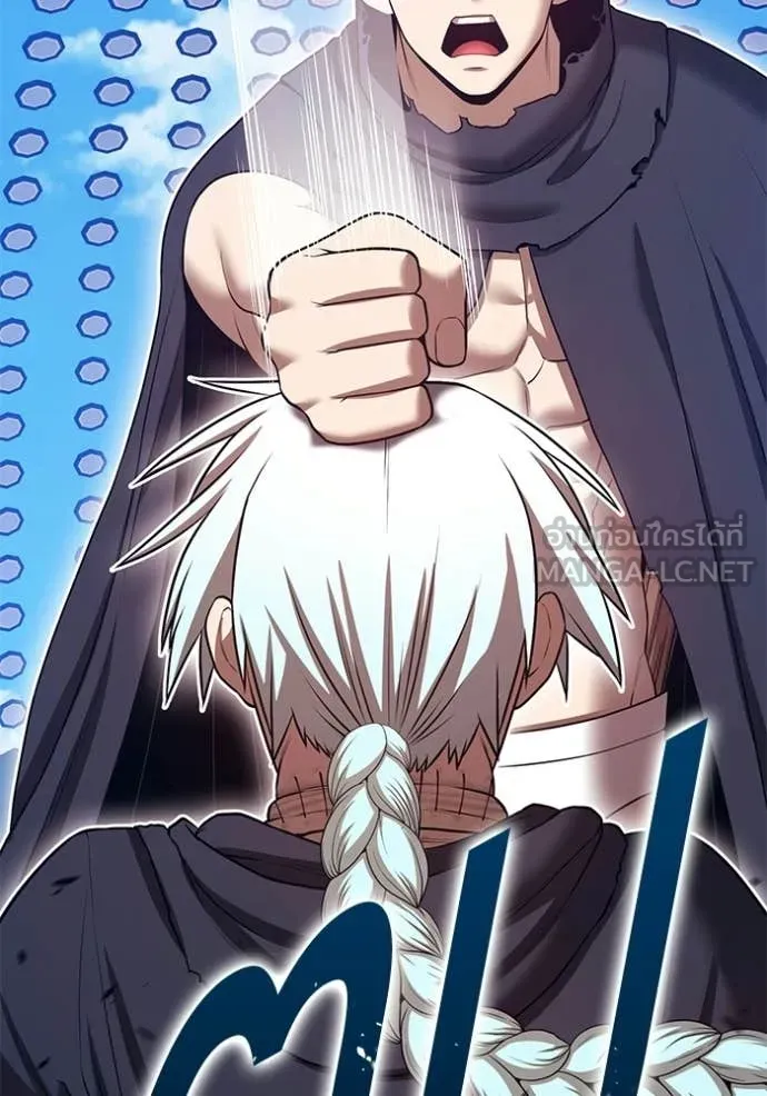 +99 Wooden Stick +99 ท่อนไม้พร้อมบวก ตอนที่ 181 page 241