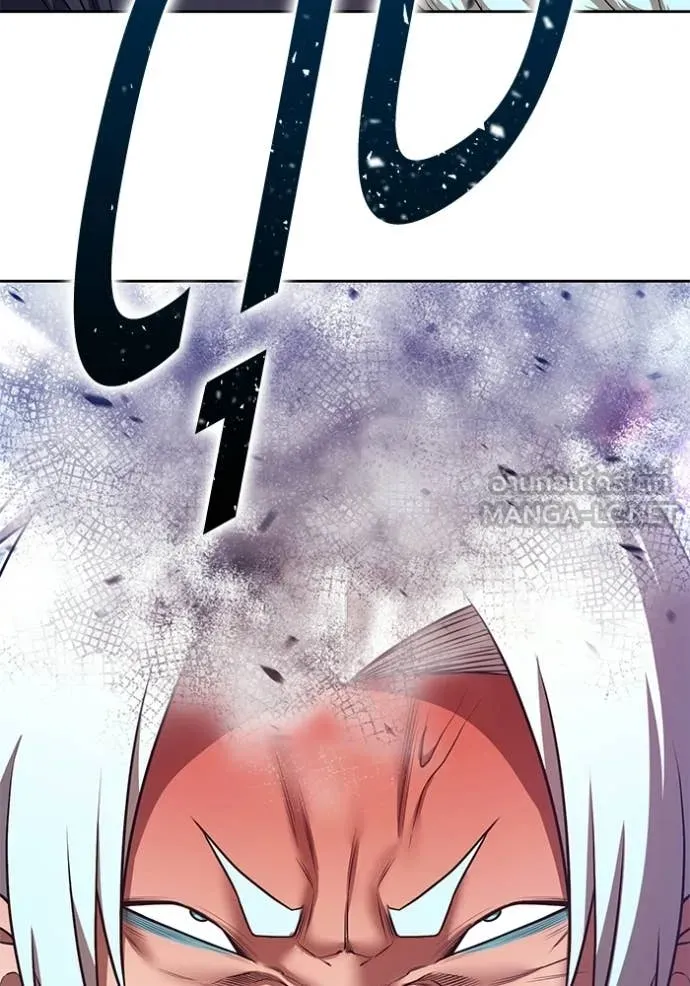 +99 Wooden Stick +99 ท่อนไม้พร้อมบวก ตอนที่ 181 page 242