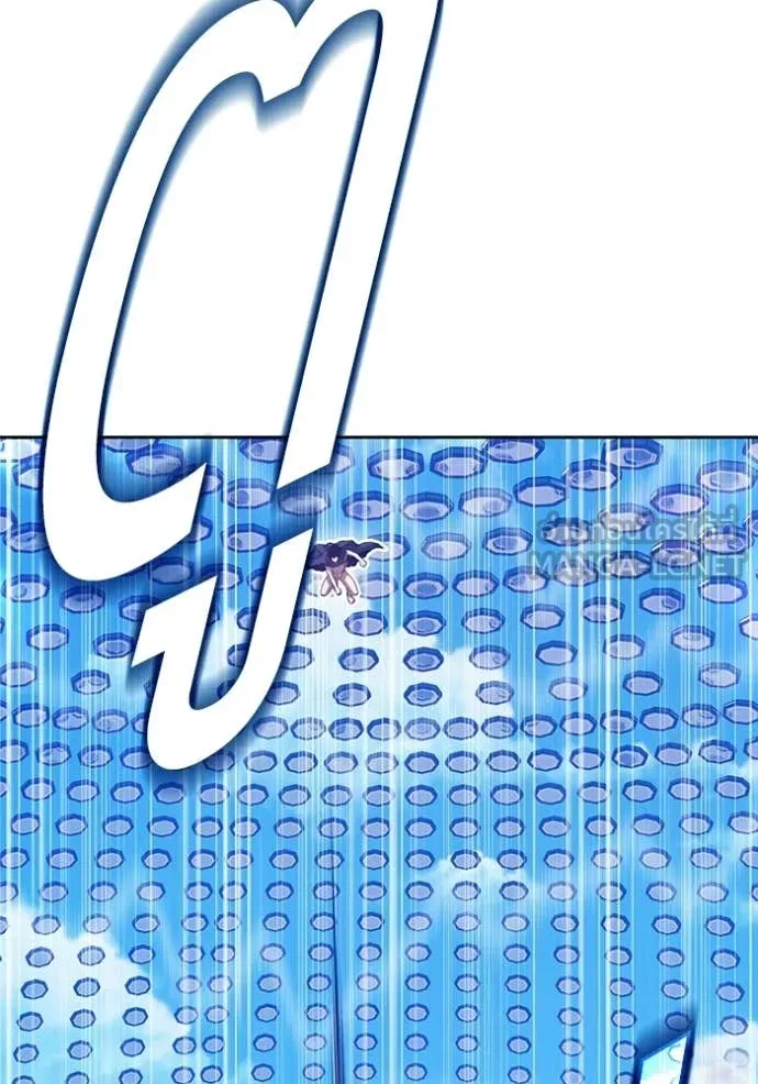 +99 Wooden Stick +99 ท่อนไม้พร้อมบวก ตอนที่ 181 page 244