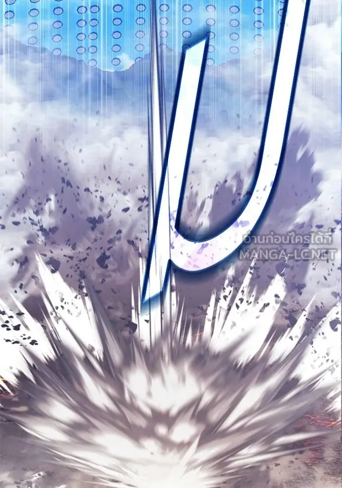 +99 Wooden Stick +99 ท่อนไม้พร้อมบวก ตอนที่ 181 page 245