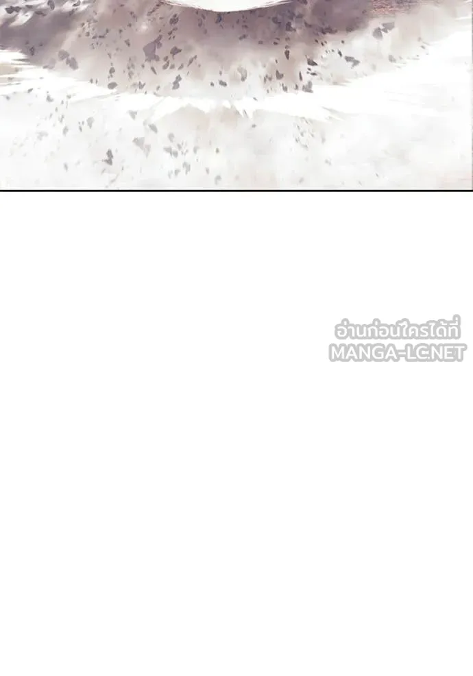 +99 Wooden Stick +99 ท่อนไม้พร้อมบวก ตอนที่ 181 page 246