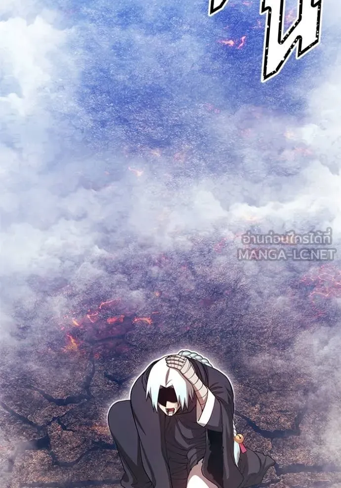 +99 Wooden Stick +99 ท่อนไม้พร้อมบวก ตอนที่ 181 page 248