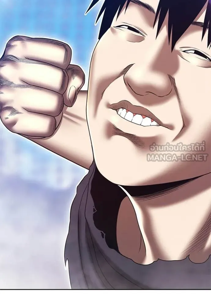 +99 Wooden Stick +99 ท่อนไม้พร้อมบวก ตอนที่ 181 page 256