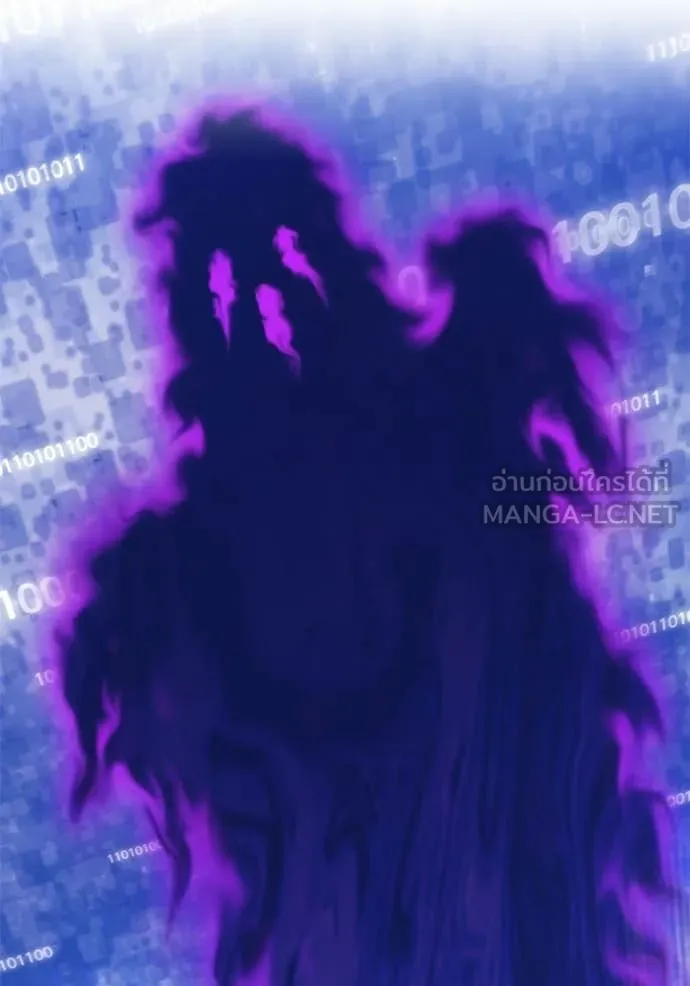 +99 Wooden Stick +99 ท่อนไม้พร้อมบวก ตอนที่ 181 page 280