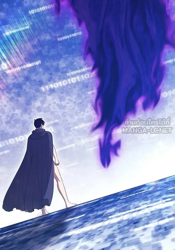 +99 Wooden Stick +99 ท่อนไม้พร้อมบวก ตอนที่ 181 page 281