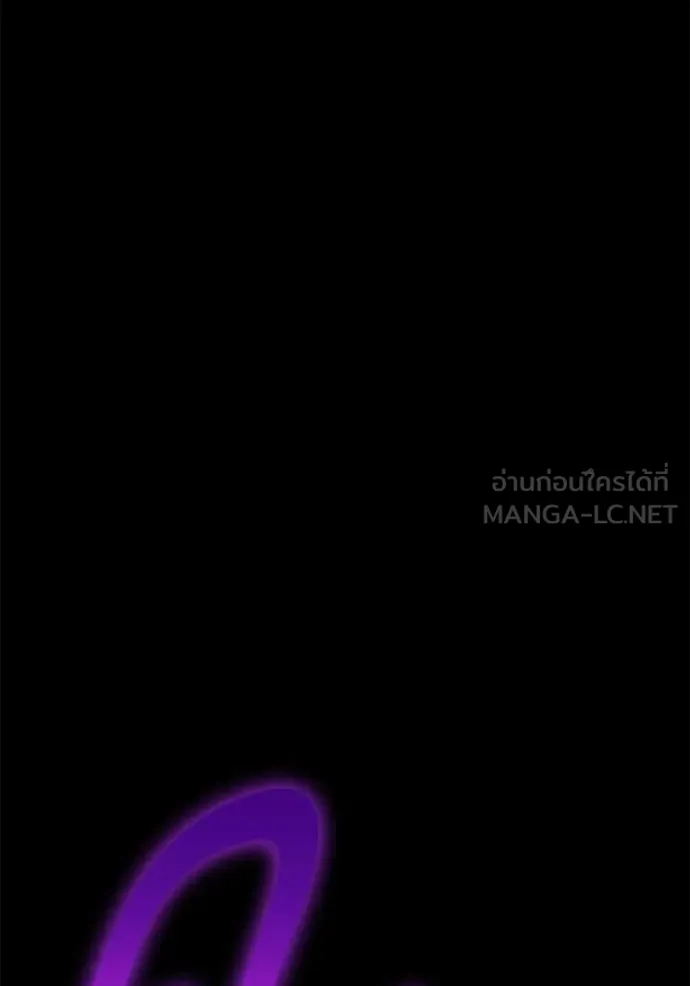 +99 Wooden Stick +99 ท่อนไม้พร้อมบวก ตอนที่ 181 page 296