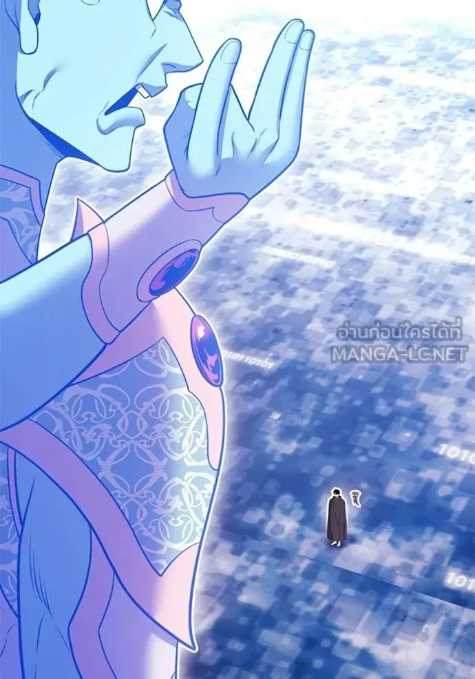 +99 Wooden Stick +99 ท่อนไม้พร้อมบวก ตอนที่ 181 page 311